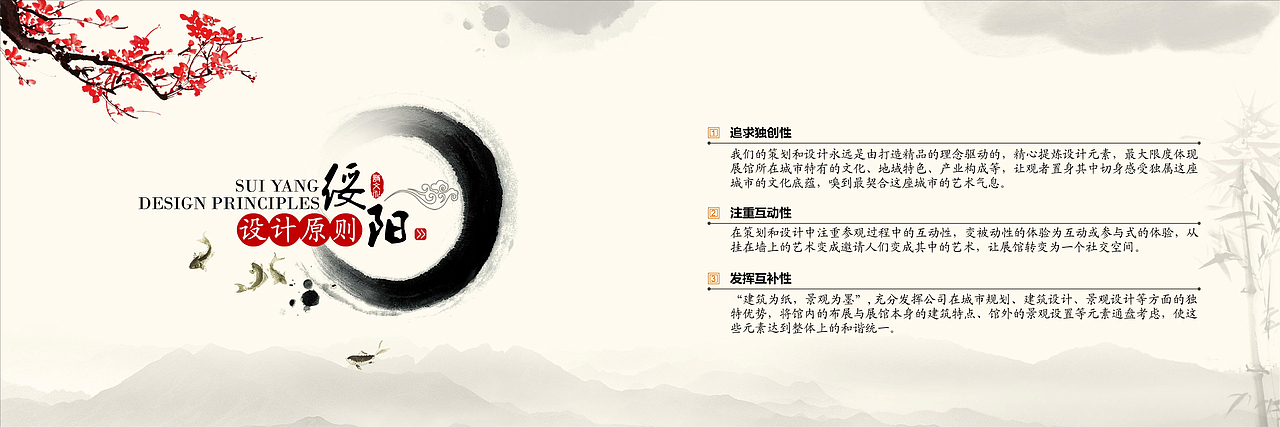 一个诗歌文化展馆（图ZMjAwODQ0NzQ4） - PPT/Keynote - 站酷设计师桥保原创素材 - 站酷ZCOOL