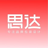 思达包装设计的头像
