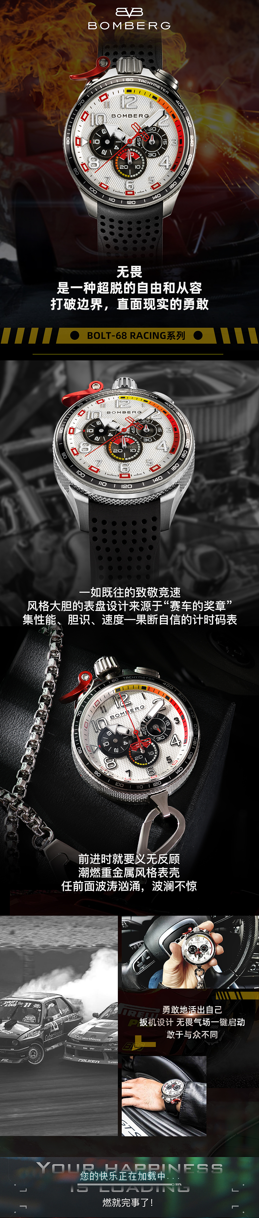 腕表（圖ZMjQ4NDcyNTU2） - 宣傳物料 - 站酷設(shè)計(jì)師繪設(shè)計(jì)的東東原創(chuàng)素材 - 站酷ZCOOL