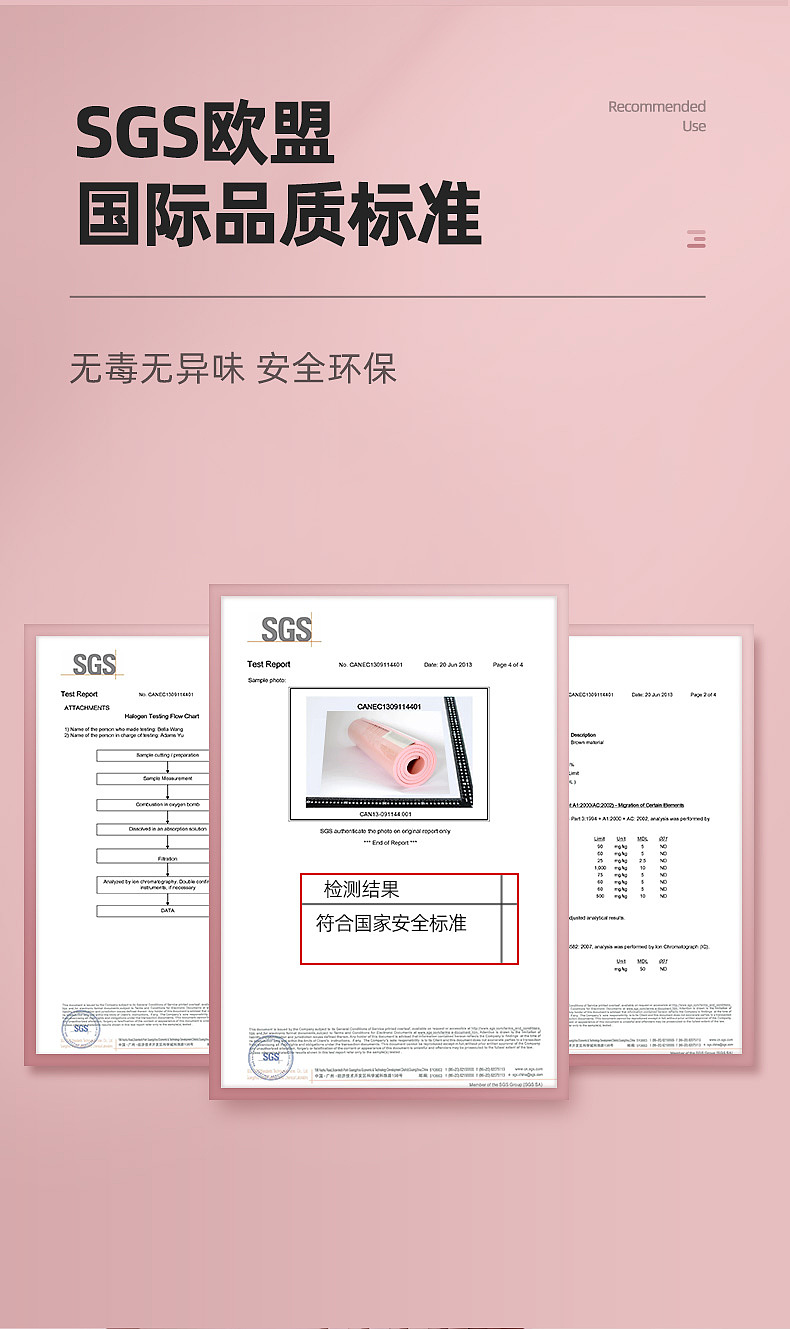 多功能初学者瑜伽垫