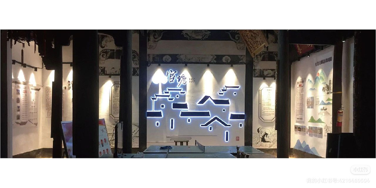 宦塘村文化礼堂设计