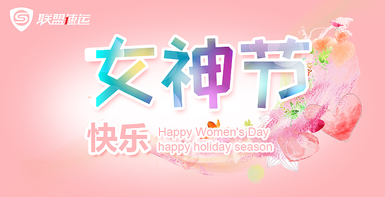 微信公众号banner