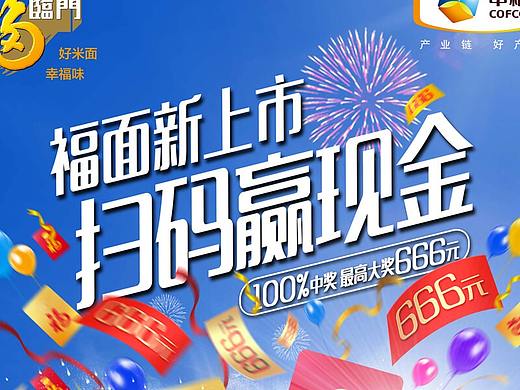转盘抽奖