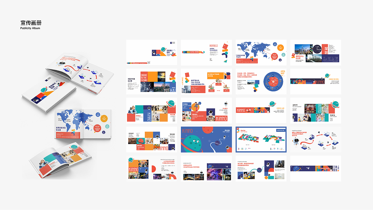 设计师作品集（图ZMjQyODMxNDcy） - 书籍/画册 - 站酷设计师田吉吉原创素材 - 站酷ZCOOL