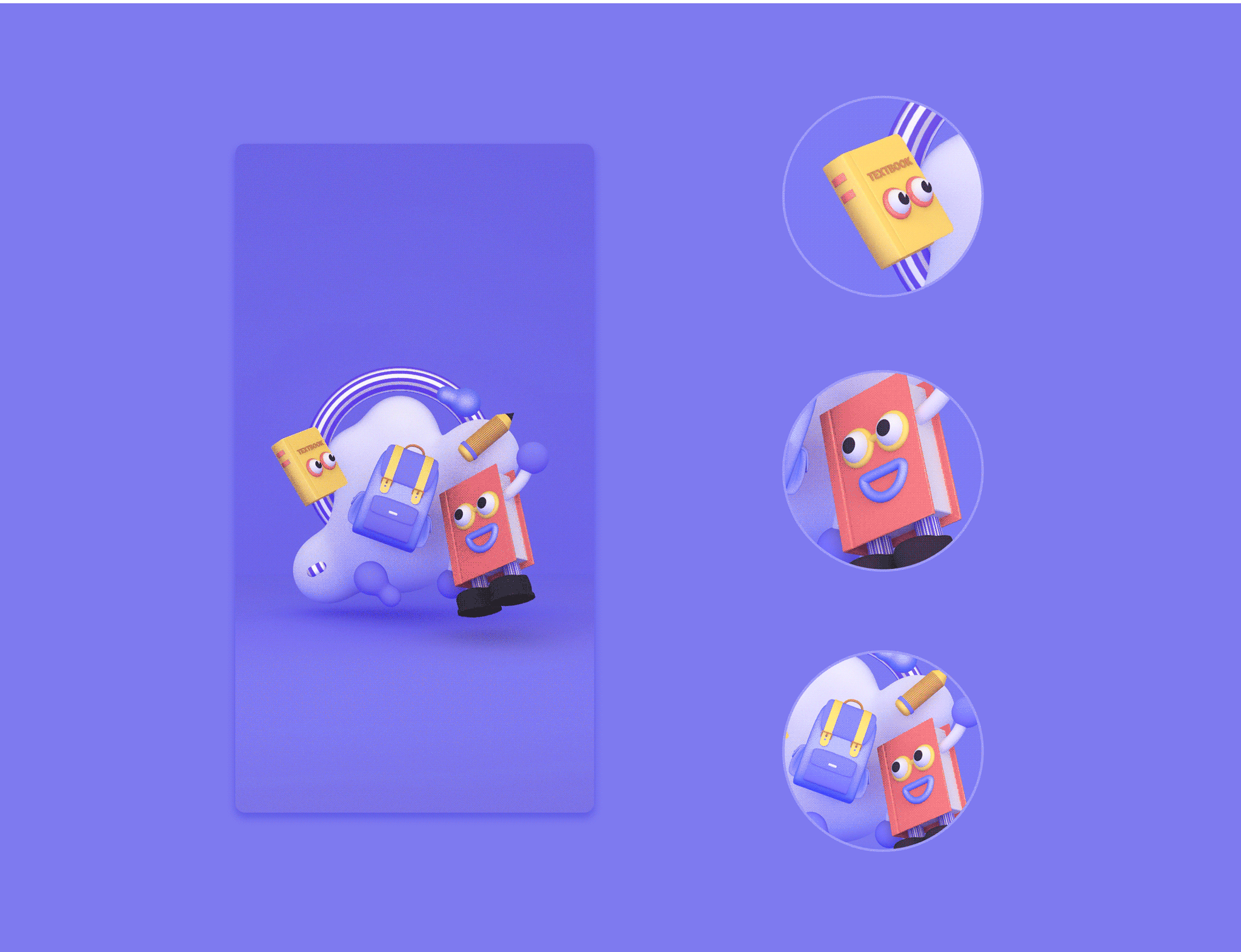 电商APP引导页设计