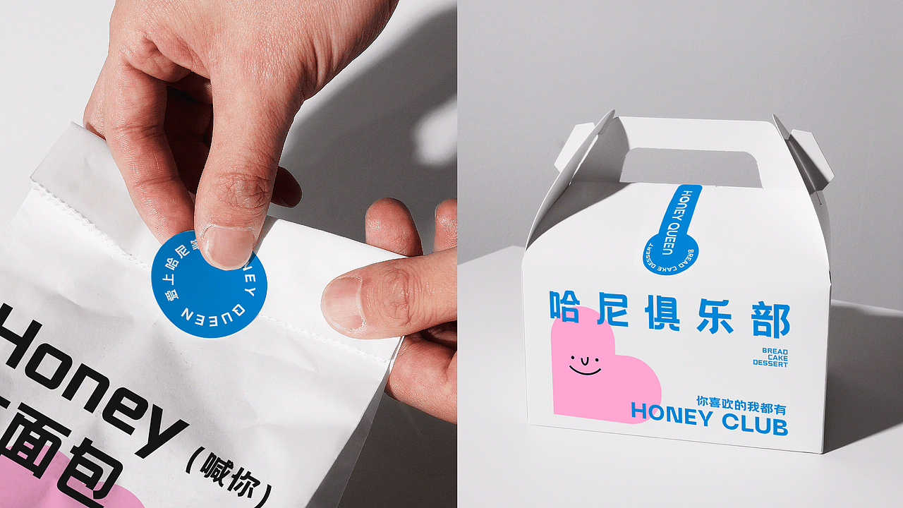 烘焙品牌设计 VI设计 VI 面包 甜品品牌设计  LOGO设计