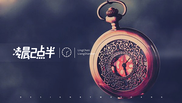 2013字体小结（图ZMTMzNDQ0MDg=） - 字体/字形 - 站酷设计师陌Moshang原创素材 - 站酷ZCOOL