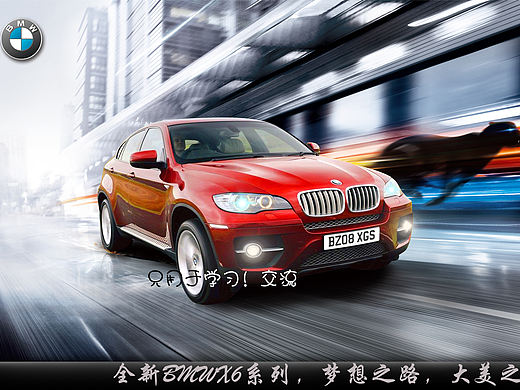 BMW X6 宝马