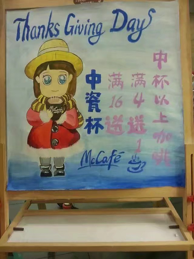 节日活动小黑板&高云飞（图ZMTI3NzM4MjUy） - 海报 - 站酷设计师任政委原创素材 - 站酷ZCOOL