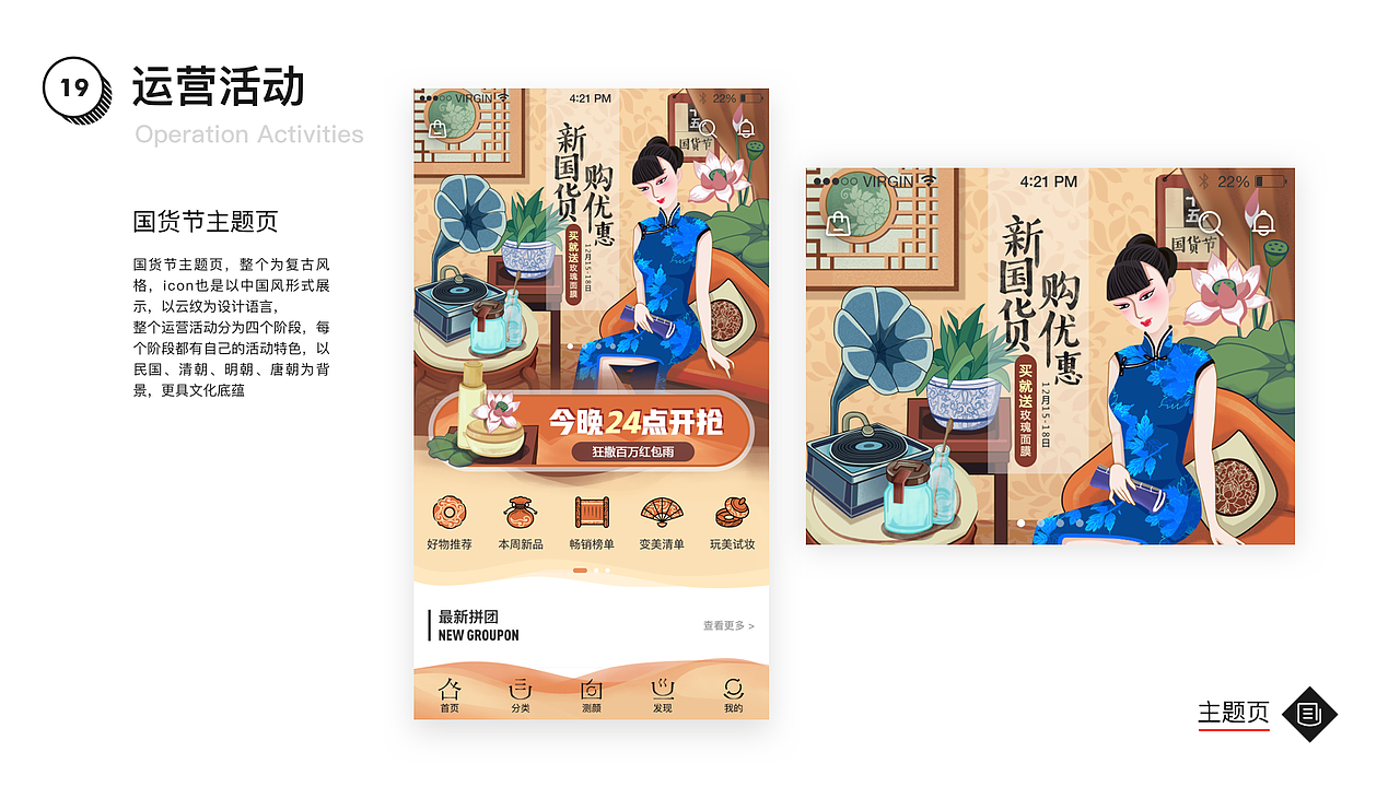 作品集（图ZMTQwMDMyNTI0） - APP界面 - 站酷设计师苏慧susu原创素材 - 站酷ZCOOL