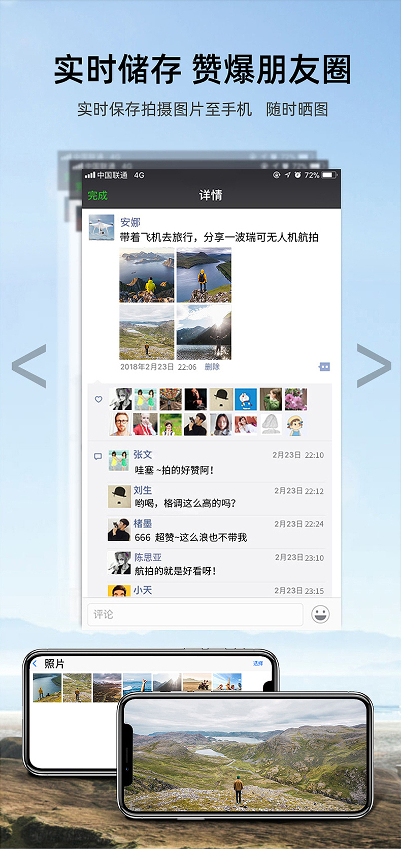 X6两轴云台无人机（图ZMTY4NTYwODgw） - 电商 - 站酷设计师小柴设计2原创素材 - 站酷ZCOOL