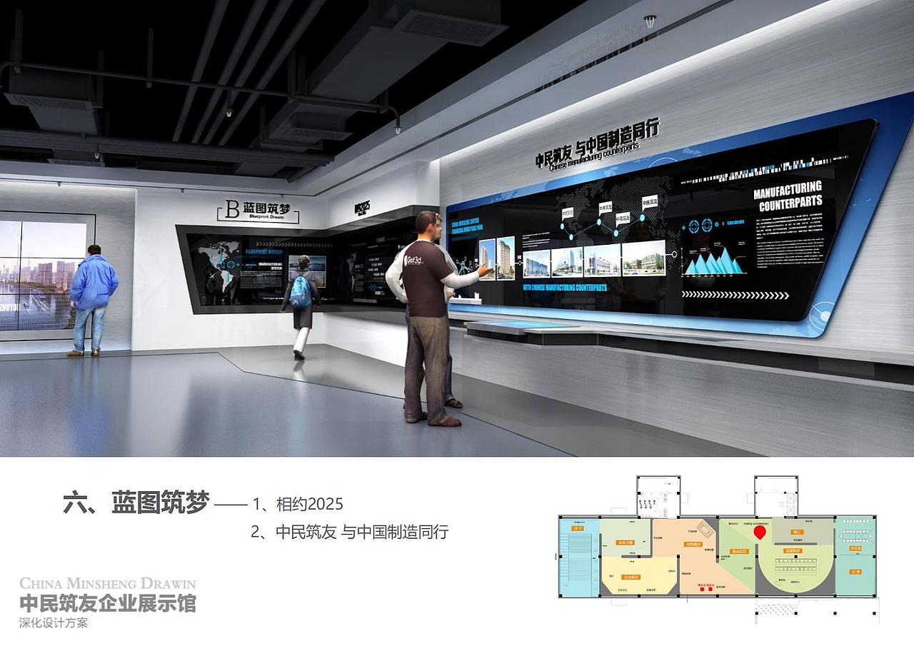 中民筑友企业展示馆（图ZMjcwNzQwMzQ0） - 其他平面 - 站酷设计师DayDay丶原创素材 - 站酷ZCOOL