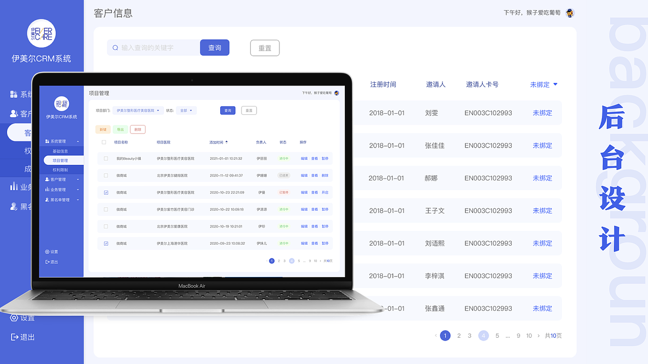 作品集（图ZMjkzNjE1NDg4） - APP界面 - 站酷设计师青柠檬微甜原创素材 - 站酷ZCOOL