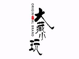 首页