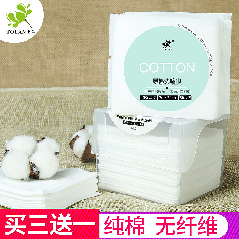 美妆类主图（图ZMTIwOTc4MjEy） - 电商 - 站酷设计师萌豆瑶原创素材 - 站酷ZCOOL