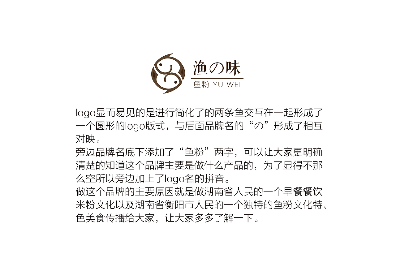 一套vi设计（图ZMjM2MTAzNjQ0） - Logo - 站酷设计师小脑斧1o原创素材 - 站酷ZCOOL