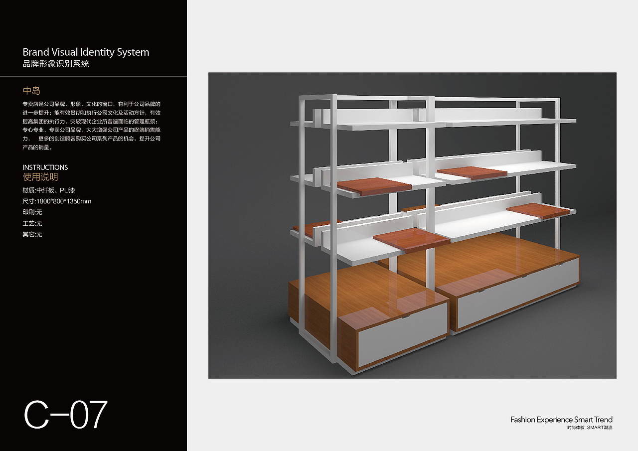 英伦鞋品牌VI形象系统