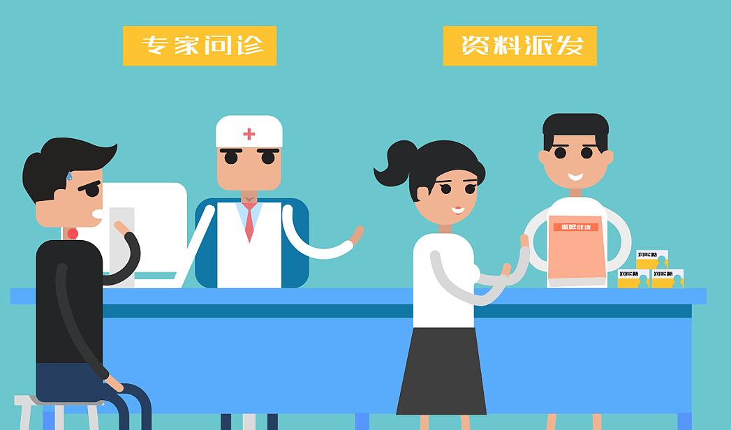 咽喉健康MG动画，视频讲解咽喉器官和嗓子的保护视频（图ZMjg0NDcwNDcy） - 其他动漫 - 站酷设计师杭州mg动画原创素材 - 站酷ZCOOL