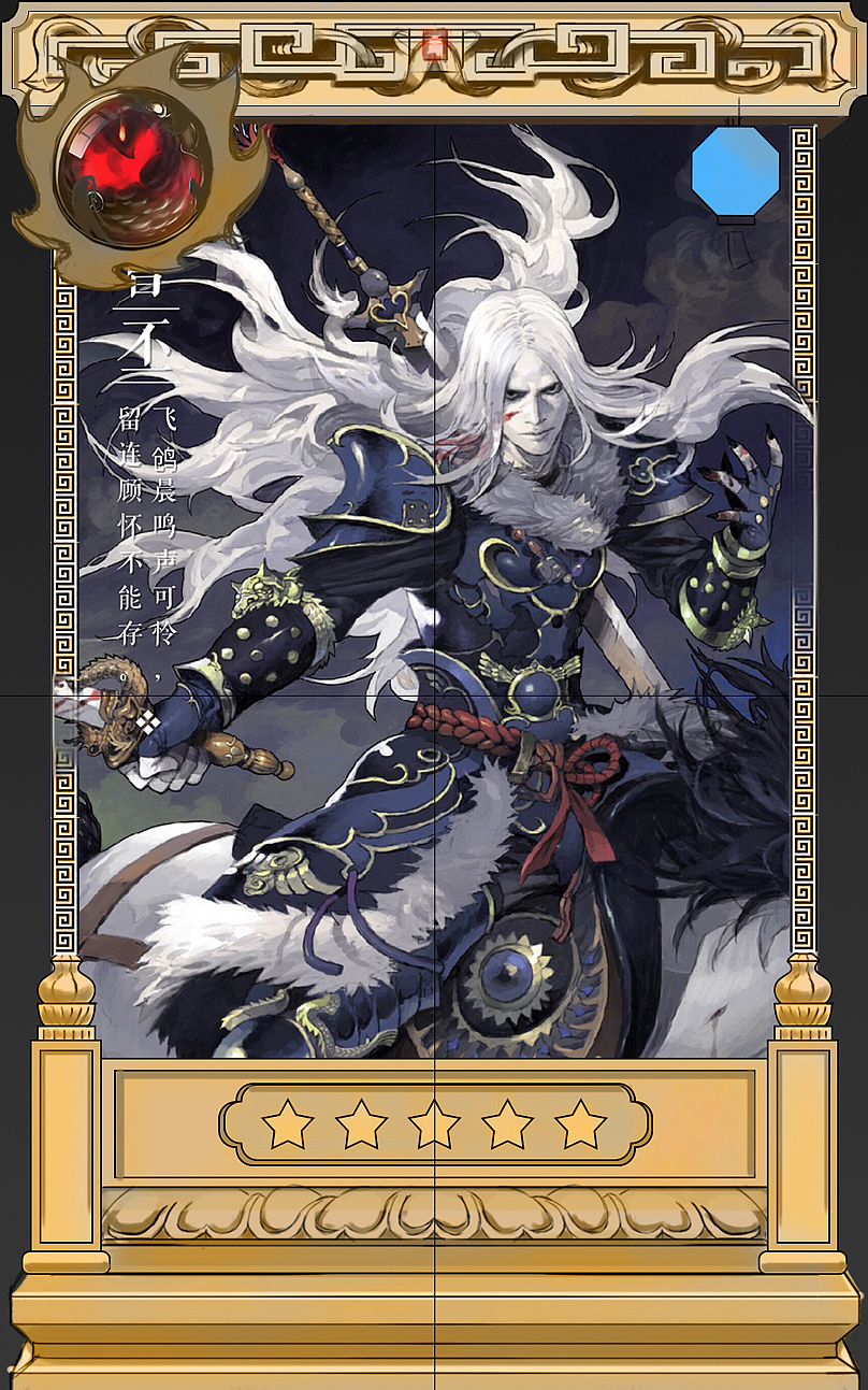 卡牌边框设计（图ZMTAzOTIyMzM2） - 游戏UI - 站酷设计师形態意識原创素材 - 站酷ZCOOL
