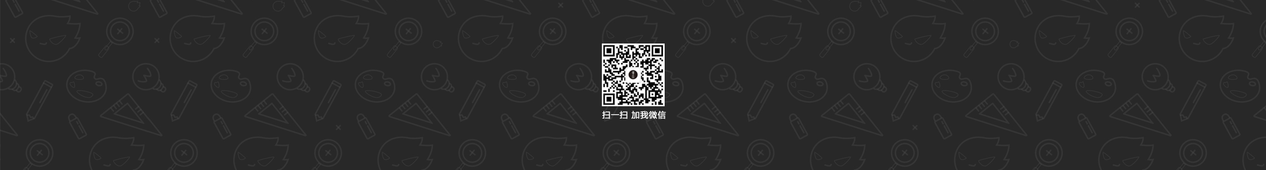 罗小付设计的个人主页（封面预览） - 主页封面设置 - 站酷设计师罗小付设计原创素材 - 站酷ZCOOL