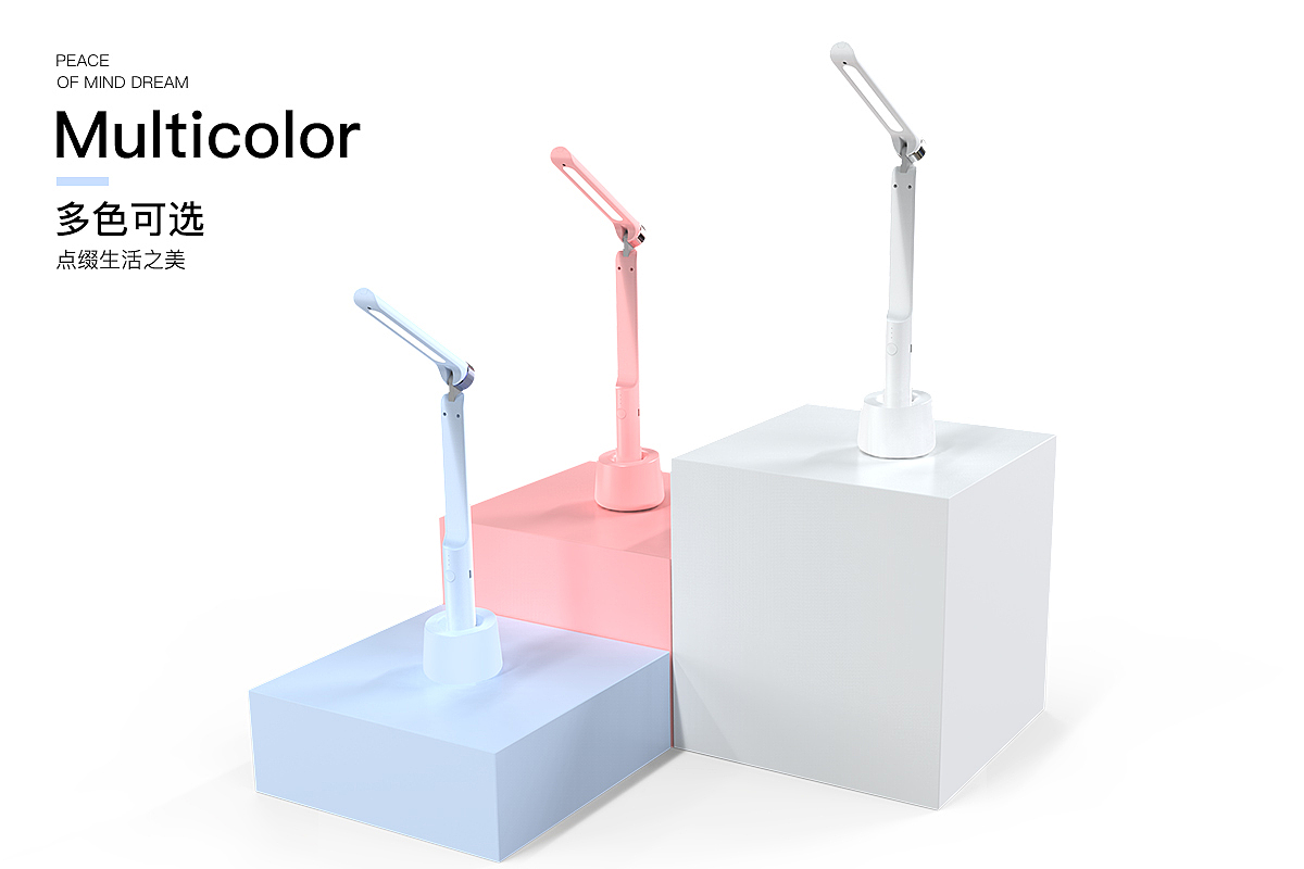折叠式台灯（图ZMTM3MTQ0MjMy） - 电子产品 - 站酷设计师Dick小胖原创素材 - 站酷ZCOOL