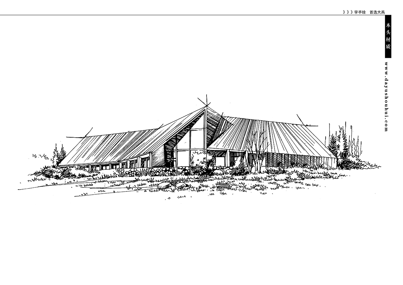 建筑手绘资料（图ZMTM4MzU5MDAw） - 建筑设计 - 站酷设计师爱手绘大禹原创素材 - 站酷ZCOOL