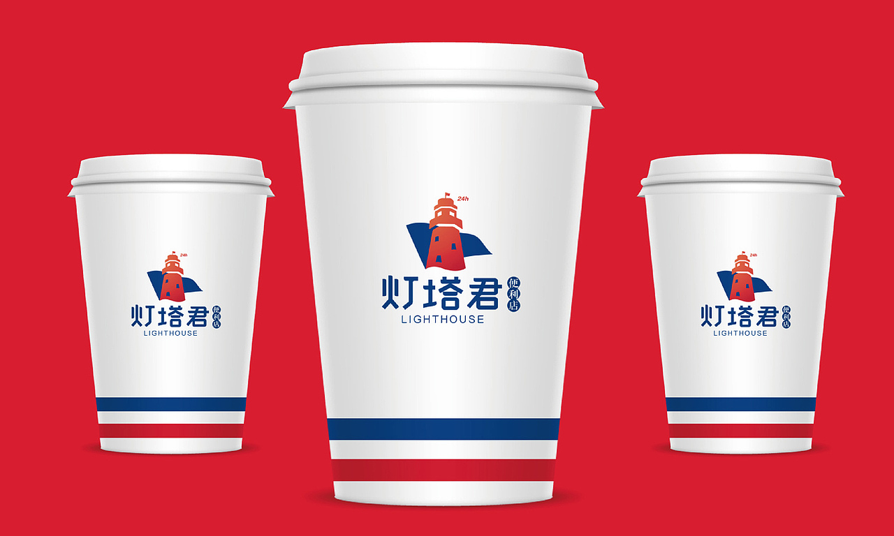 灯塔君便利店视觉形象设计（图ZMTQ5MTM2NzI0） - 品牌 - 站酷设计师少白品牌包装设计原创素材 - 站酷ZCOOL