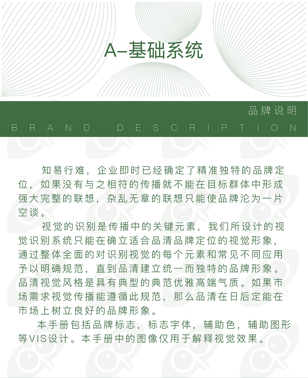 #2019青春答卷#毕业包装与VI整合（图ZMTYzMjI3NDY4） - 品牌 - 站酷设计师匿名关系原创素材 - 站酷ZCOOL