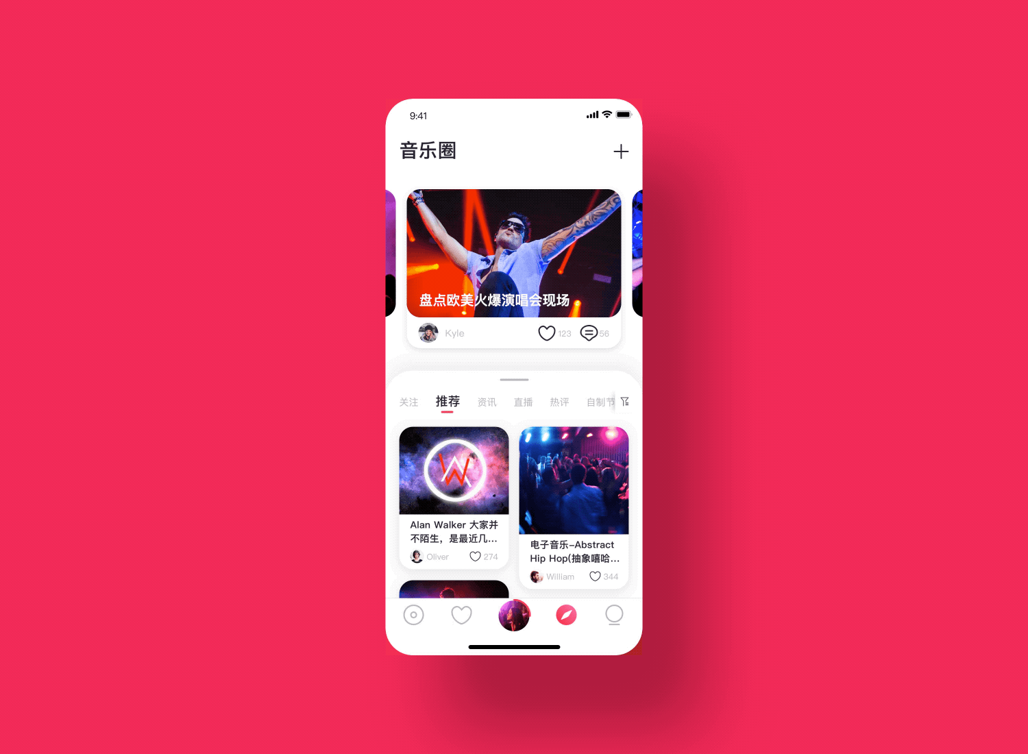 2019年度陆宇杰个人作品集（图ZMTgyNDgyODky） - APP界面 - 站酷设计师华生222原创素材 - 站酷ZCOOL