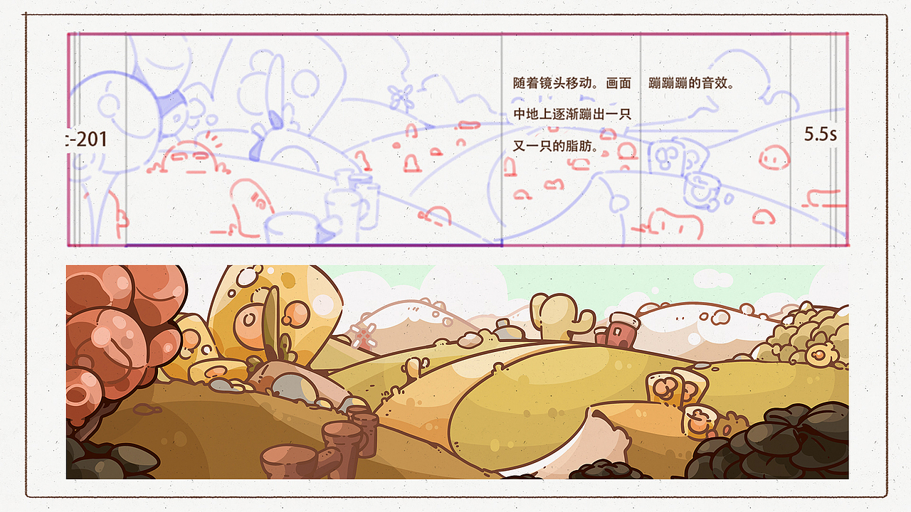 动画项目小结。（图ZMTgzMDQ4MTY4） - 概念设定 - 站酷设计师马戏团的乌鸭原创素材 - 站酷ZCOOL