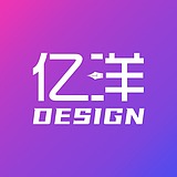 亿洋Design的头像