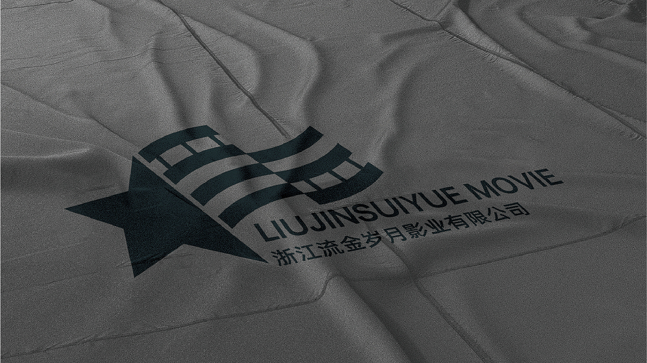 流金岁月影业 | 涵盖互联网领域的综合业务服务商