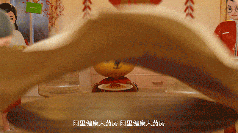 《年货送健康》阿里健康大药房（图ZMjg2NDEzMTI4） - 动画/影视 - 站酷设计师2XLabs原创素材 - 站酷ZCOOL