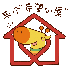 青益家IP形象设计丨长颈鹿吉祥物（图ZMjkwOTA4OTY0） - IP形象 - 站酷设计师FatY肥羊原创素材 - 站酷ZCOOL