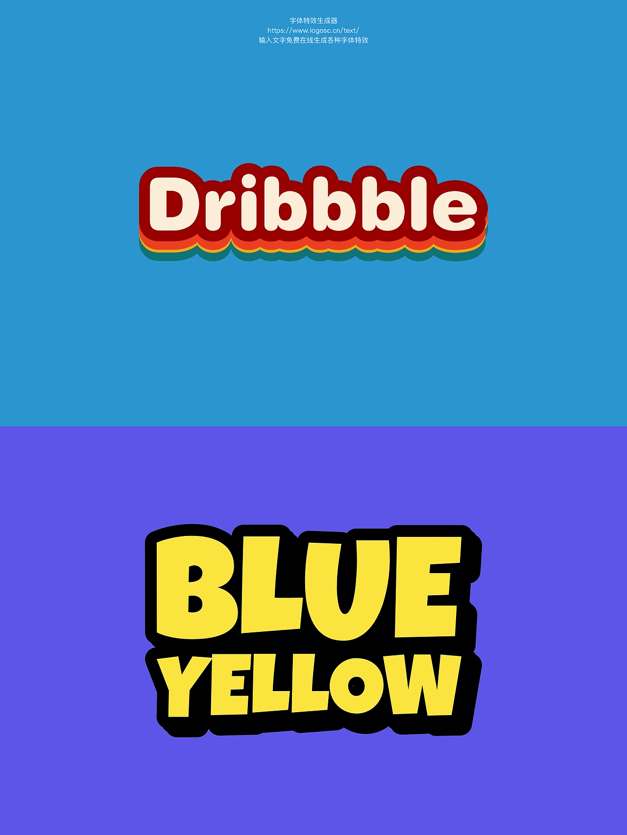 8种超级好用的文字特效|字体特效生成器