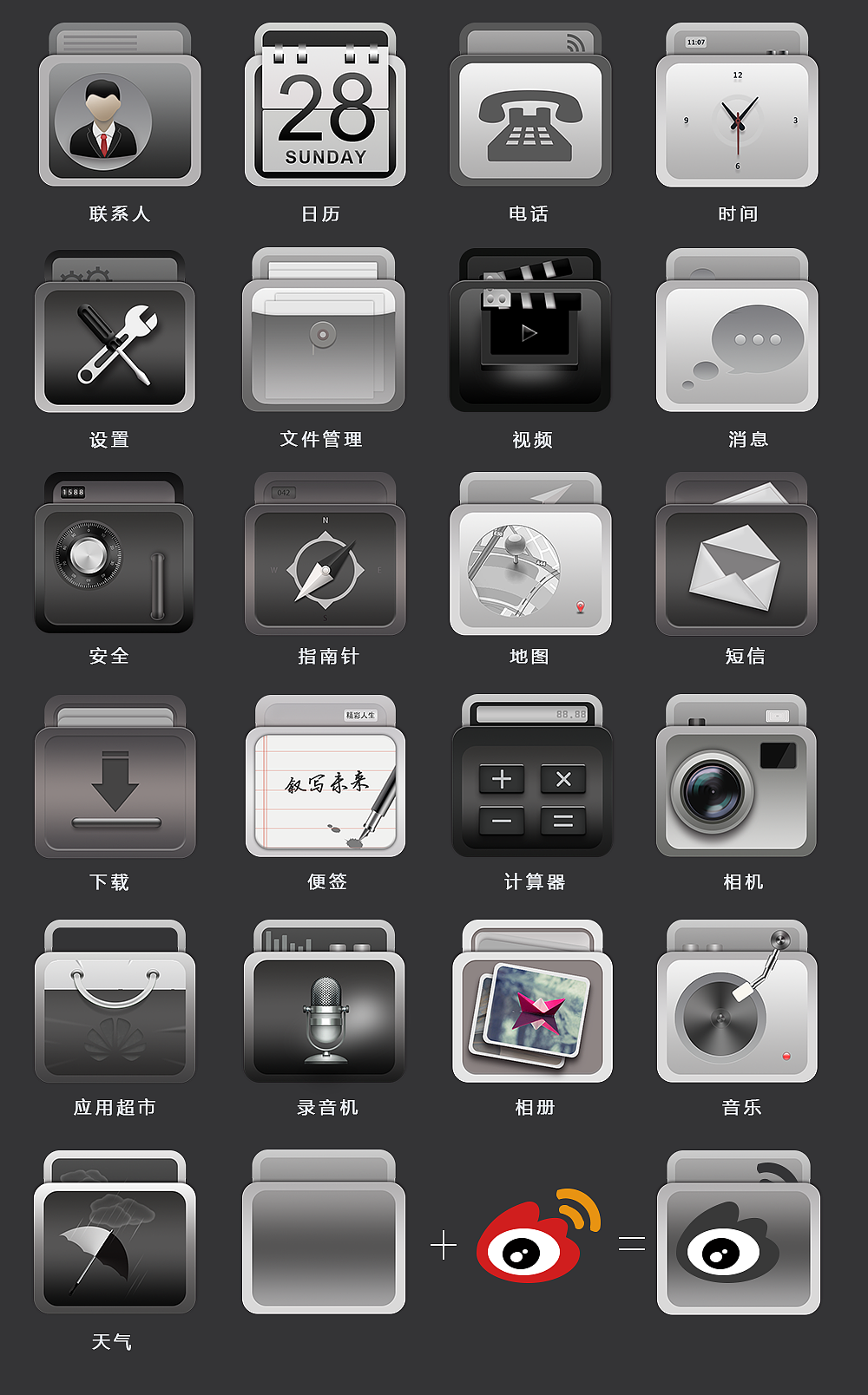 app（图ZMjkwMjA2ODA=） - 图标 - 站酷设计师Demon积木原创素材 - 站酷ZCOOL