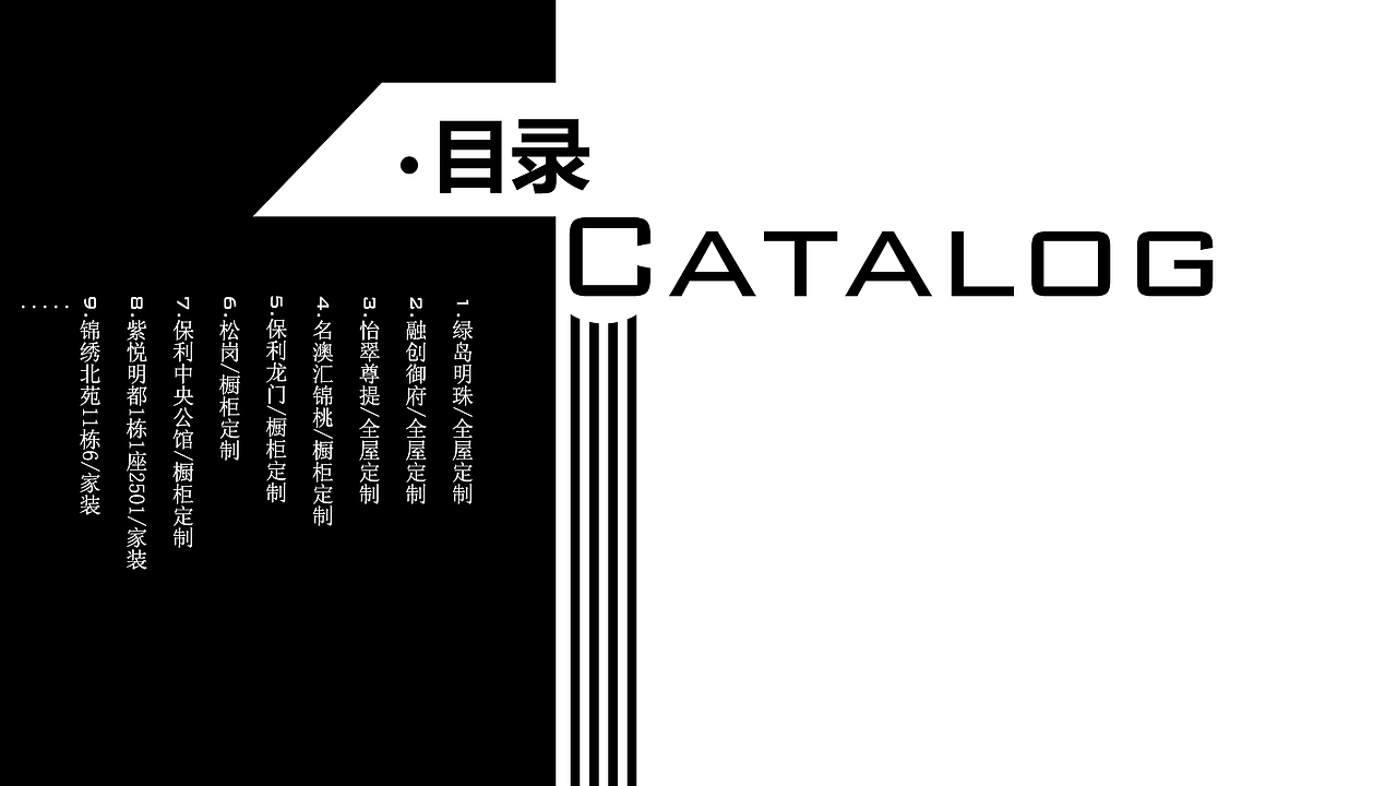 部分室内全屋橱柜作品集（图ZMTU2MjE2NDcy） - 家装设计 - 站酷设计师奶白君原创素材 - 站酷ZCOOL