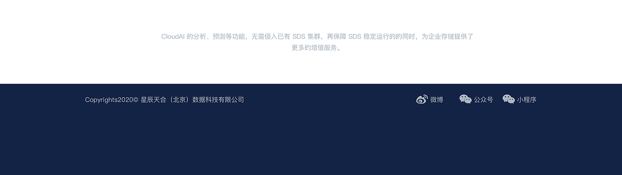 CloudAI 智能运维系统（图ZMjAzMzkyODk2） - 软件界面 - 站酷设计师季末稻夕原创素材 - 站酷ZCOOL