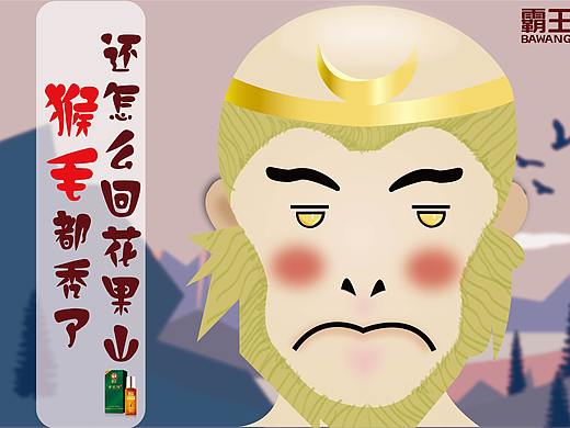 八十一难秃关最难