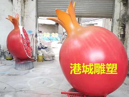 石榴公园宣传标识民族团结石榴籽一样玻璃钢番石榴雕塑