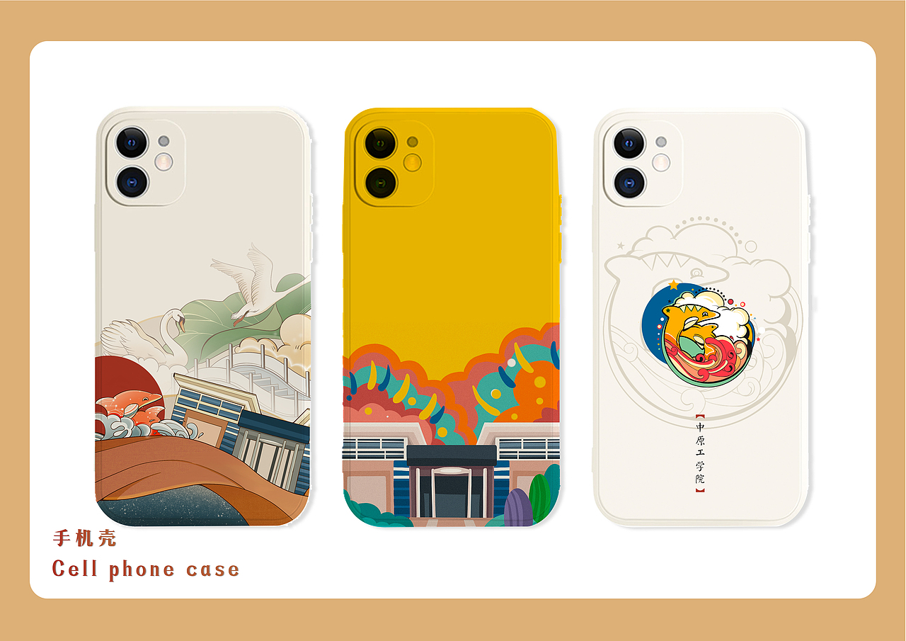 校园文创插画及衍生品