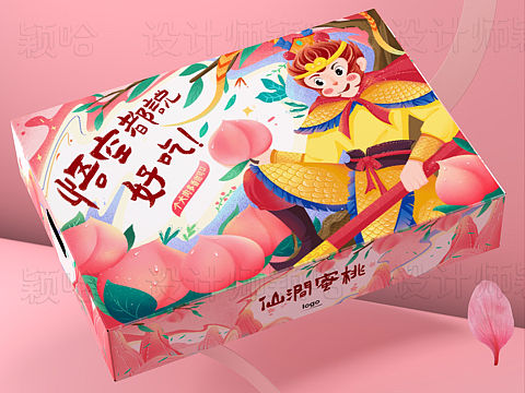 水蜜桃包装设计🍑