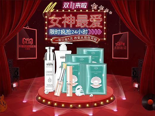 雙11首頁（個人主頁-ZMzE0OTIyMjA=） - 電商 - 站酷設計師Dearyh原創(chuàng)素材 - 站酷ZCOOL