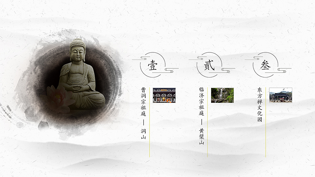 场馆触摸屏UI界面