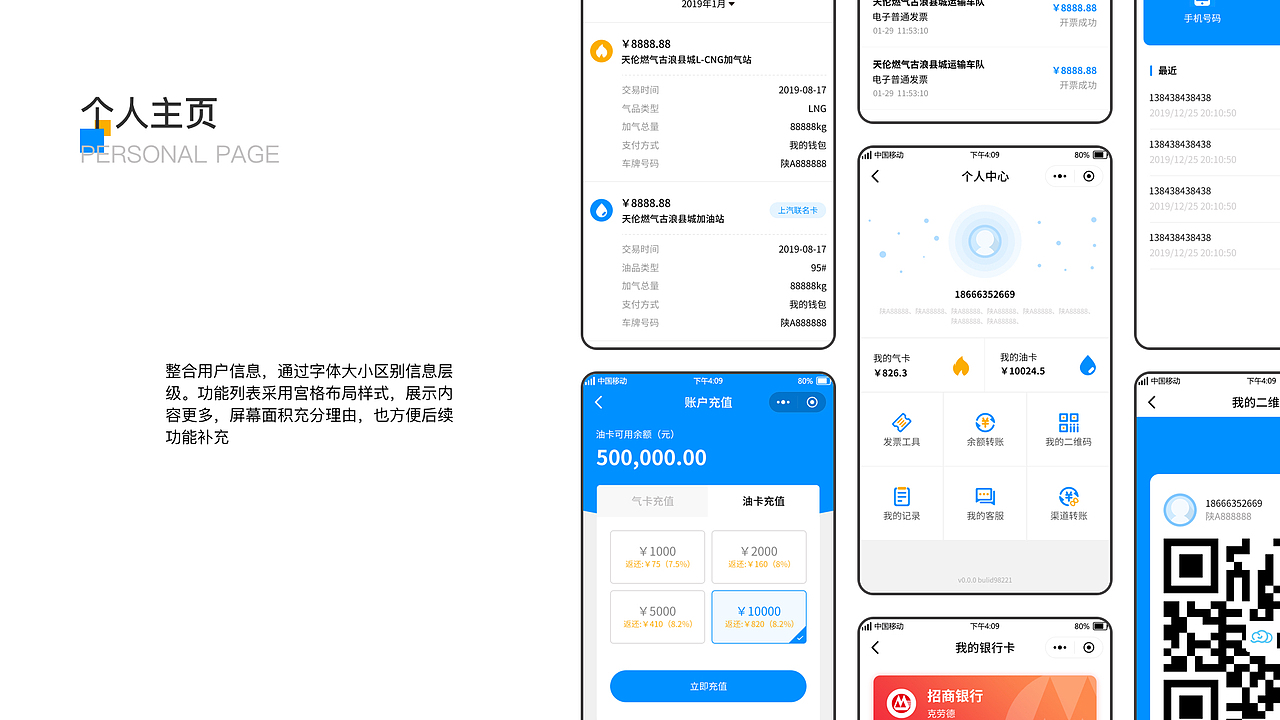 2021UI作品集锦（图ZMjc4NzYwMDQ4） - APP界面 - 站酷设计师好多好多云原创素材 - 站酷ZCOOL