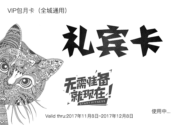 卡片（图ZMTAxMDIzNTk2） - 品牌 - 站酷设计师一零零伍原创素材 - 站酷ZCOOL