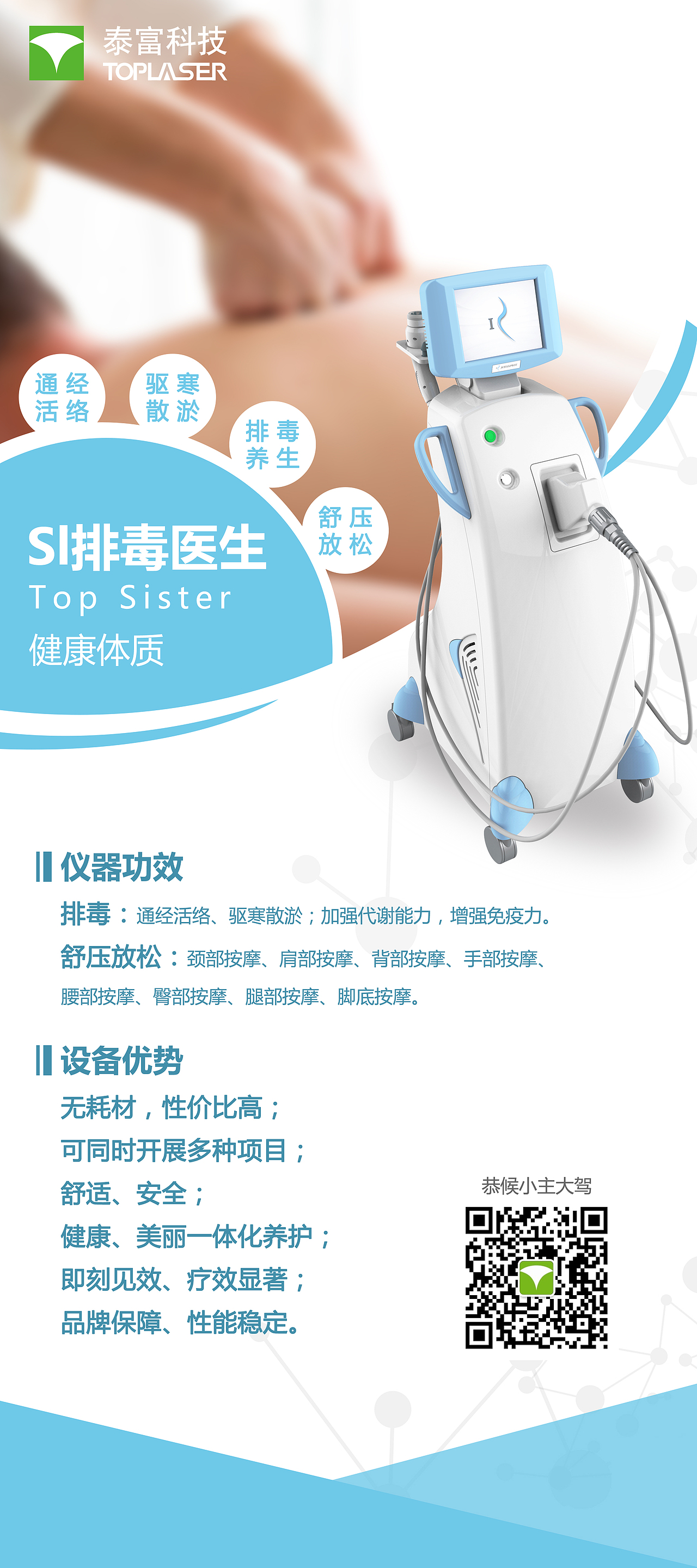 展架（图ZMTEyNDM1Mjk2） - 宣传物料 - 站酷设计师馋嘴猪原创素材 - 站酷ZCOOL