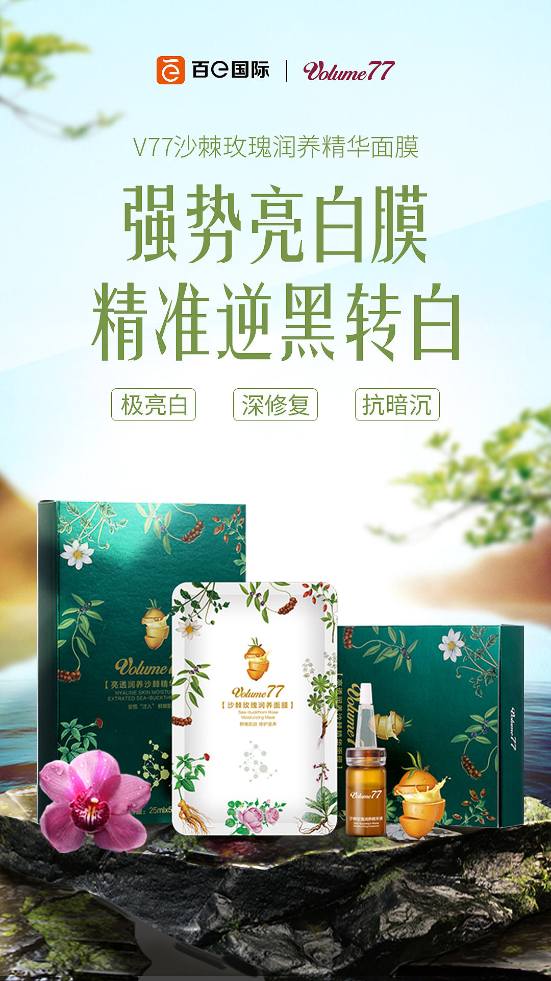 其他平面素材（图ZMTYxMDI0ODMy） - 品牌 - 站酷设计师Z79711980原创素材 - 站酷ZCOOL