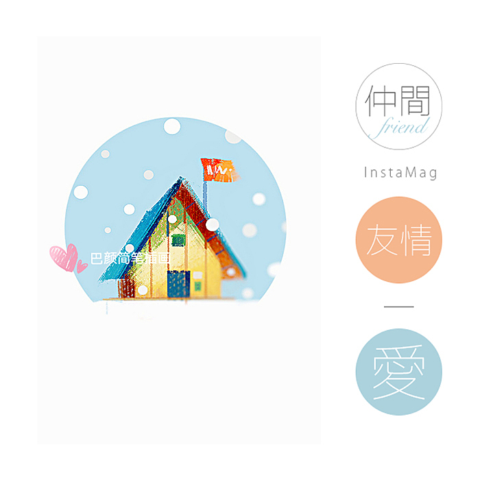 简笔插画2019.7月-2（图ZMTY4MzU5NDA4） - 儿童插画 - 站酷设计师巴颜简笔插画原创素材 - 站酷ZCOOL