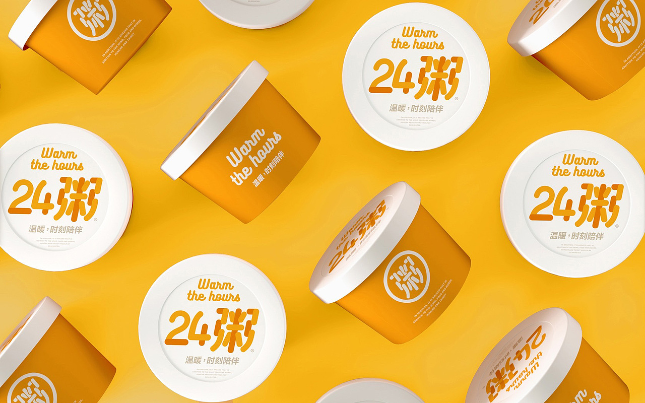 24粥——温暖时刻陪伴 warm the hours